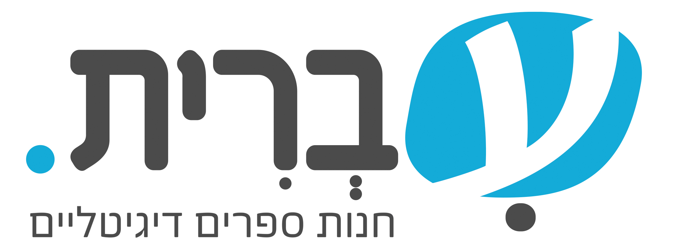 עברית ספרים